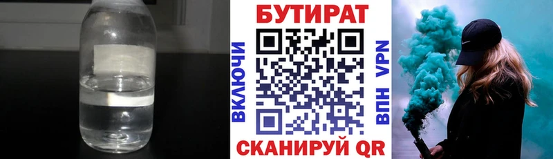 БУТИРАТ буратино  мега ссылки  Тосно 