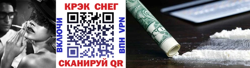 COCAIN 97% hydra ссылки Тосно