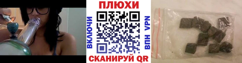 Гашиш Cannabis  Тосно 