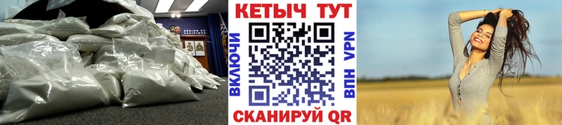 где купить   Тосно  Кетамин VHQ 