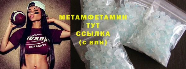 стаф Абаза