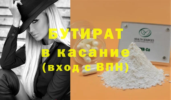 сатива Алексеевка
