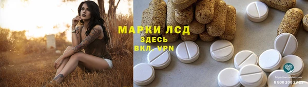 сатива Алексеевка