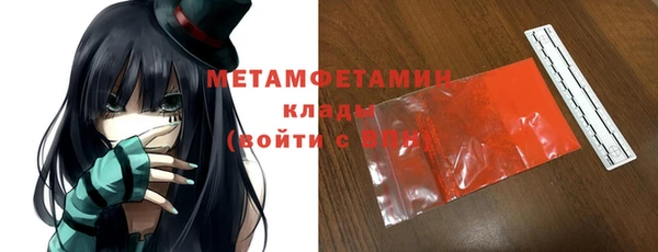 прущая мука Осташков