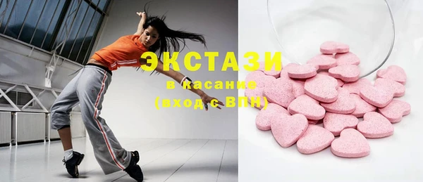 прущие крисы Алексин