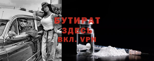дмт Осинники