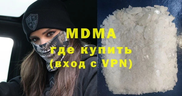 прущая мука Осташков