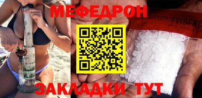 мдпв Гуково