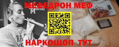 ALPHA PVP Гулькевичи