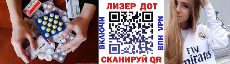 сайты даркнета официальный сайт  Тосно  Лсд 25 экстази ecstasy  хочу наркоту 