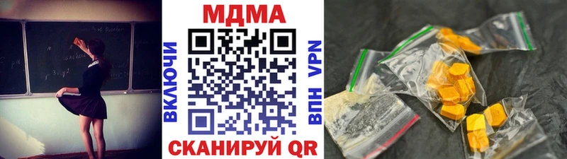 МДМА молли  где продают наркотики  Тосно 