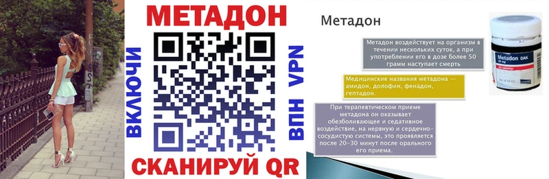 что такое   kraken маркетплейс  МЕТАДОН мёд  Тосно 
