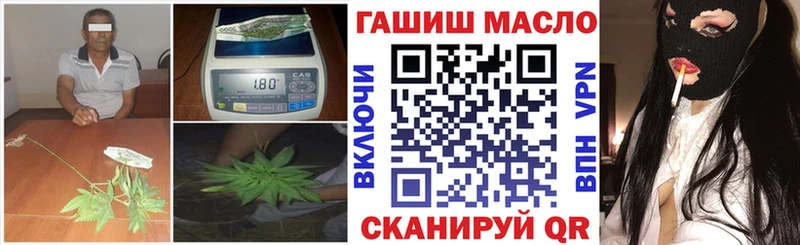 площадка наркотические препараты  мега ссылка  ТГК вейп  Тосно  хочу наркоту 